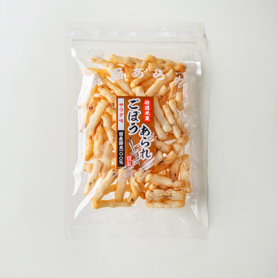 ごぼうあられ