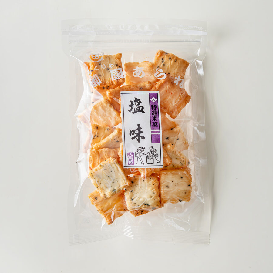 塩味